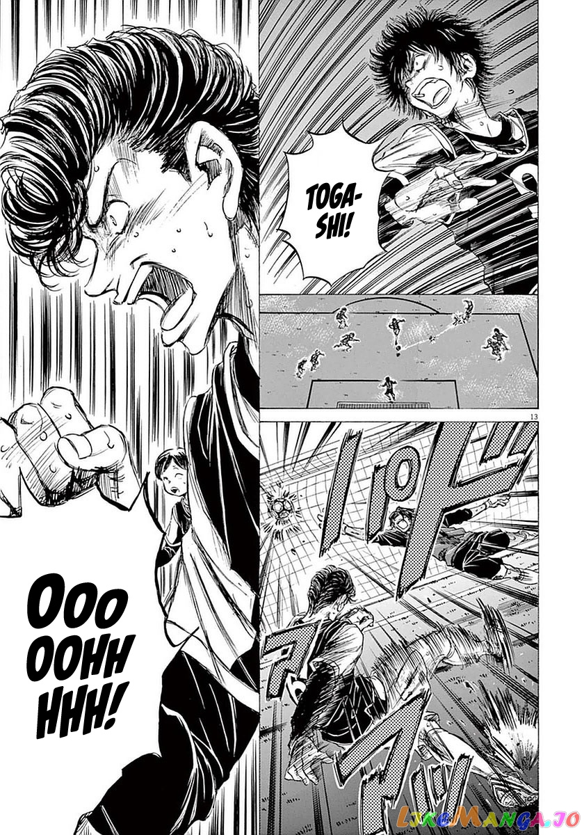 Ao Ashi, Chapter 33 image 13